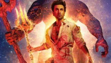 برهماسترا 2