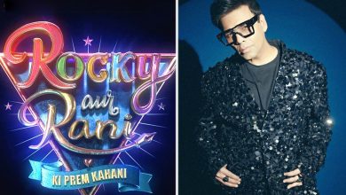 فیلم هندی راکی اور رانی کی پریم کاهانی