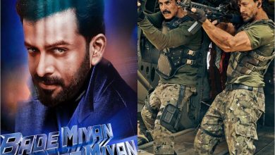 فیلم باده میان چوته میان