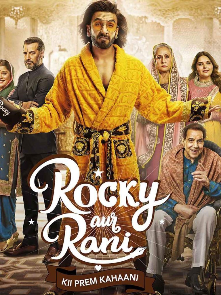 فیلم هندی rocky aur rani kii prem kahani