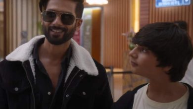 فیلم Bloddy Daddy شاهد کاپور