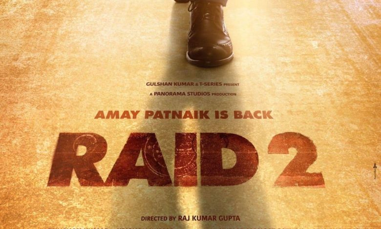 فیلم هندی Raid 2