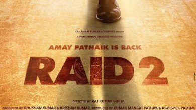 فیلم Raid 2 آجی دوگان