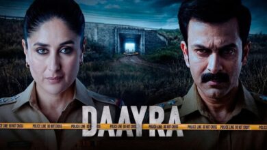 فیلم Daayra کارینا کاپور
