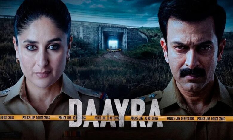 فیلم Daayra کارینا کاپور