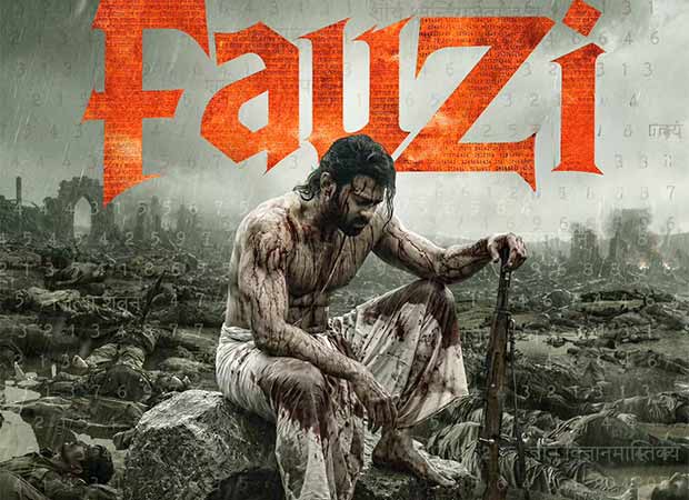 فیلم Fauzi پرابهاس