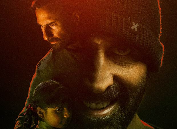 فیلم Haiwaan